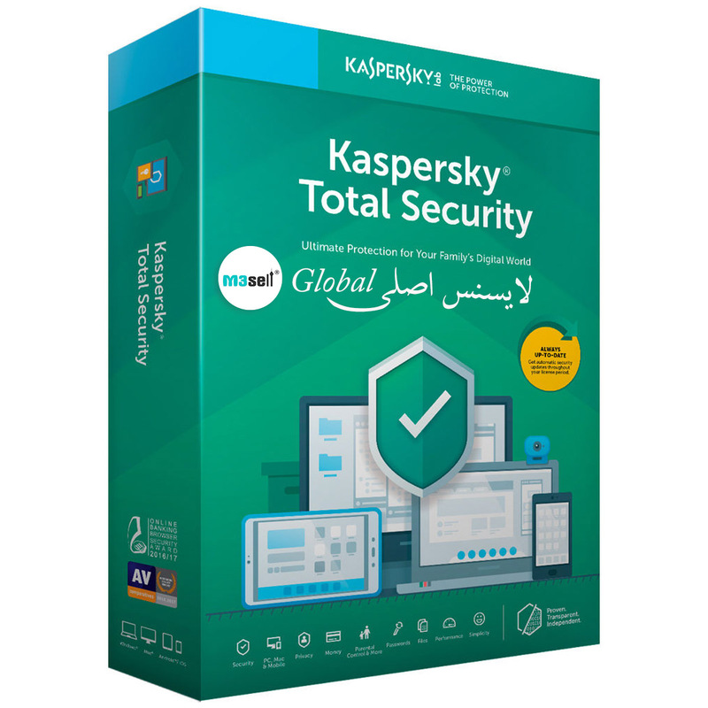 لایسنس Kaspersky Total Security 2022 ( اورجینال )
