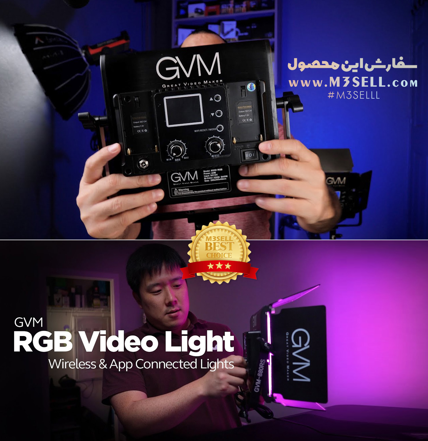 نور سینمایی حرفه ای GVM مدل GVM 880RS RGB LED Studio 2-Video-Light-Kit
