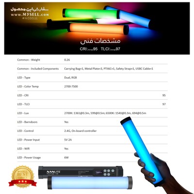 نور باتومی نانلایت Nanlite PavoTube II 6C/RGB