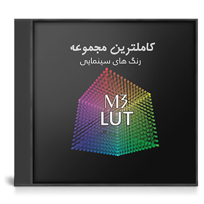 مجموعه رنگ های Super VIP PACK