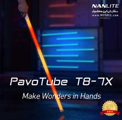 نور باتومی نانلایت Nanlite pavoTube T8-7X RGB LED