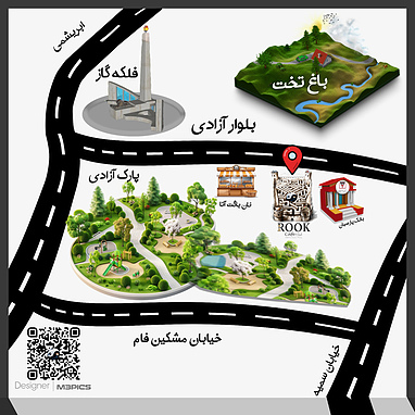 آدرس کافه روک ROOK CAFE