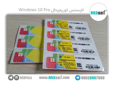 لایسنس اورجینال ویندوز Windows 10 Pro ( Retail )