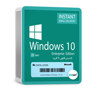 لایسنس اورجینال ویندوز Windows 10 Enterprise ورژن 20 کاربره