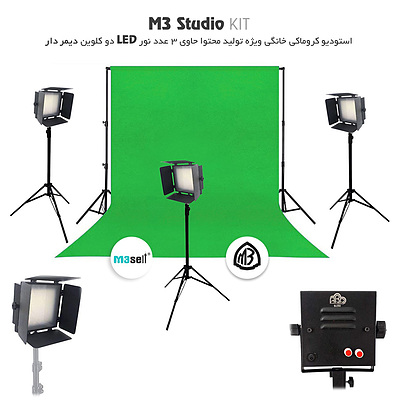 کیت کامل پرده سبز کروماکی و 3 نور LED سینمایی