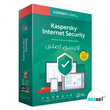 لایسنس Kaspersky Internet Security 2023 ( اورجینال )